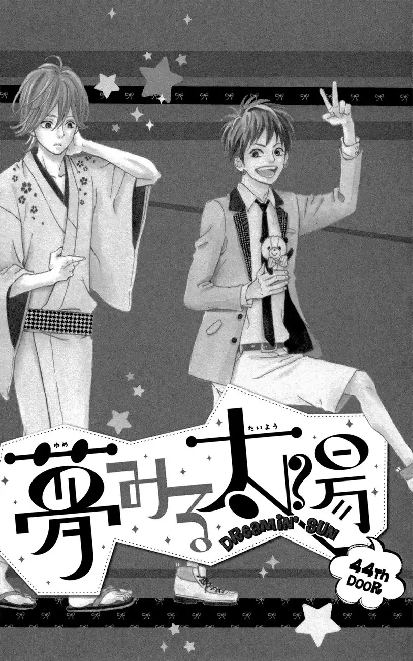 Yume Miru Taiyou Chapter 44 4